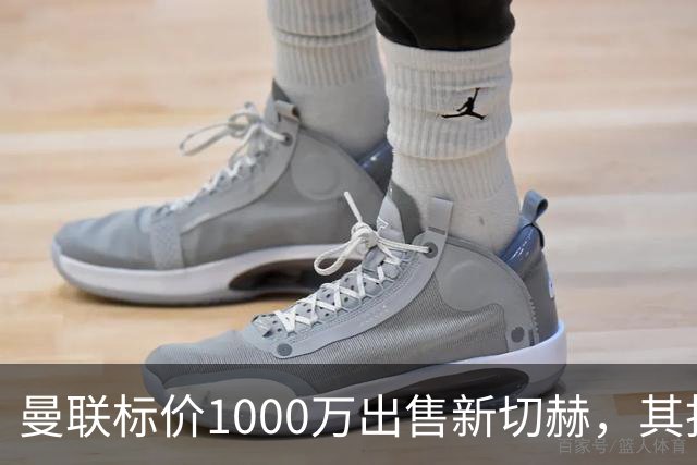 曼联标价1000万出售新切赫，其拒做拉门斯替补！买替代者必须满足一前提